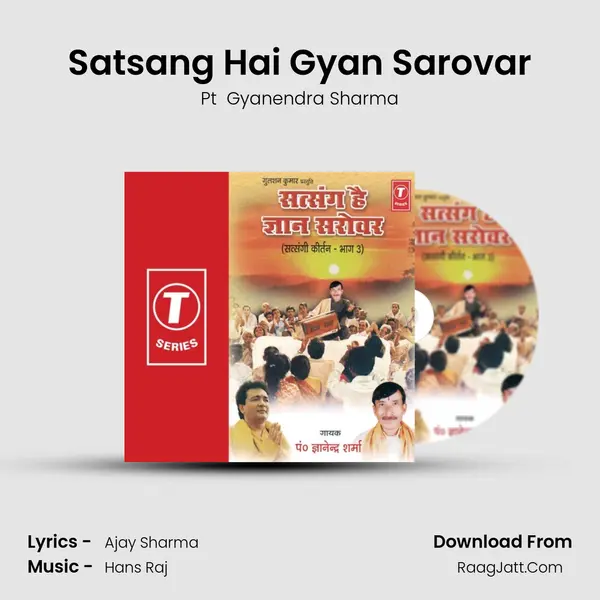 Satsang Hai Gyan Sarovar Song mp3 | Pt  Gyanendra Sharma