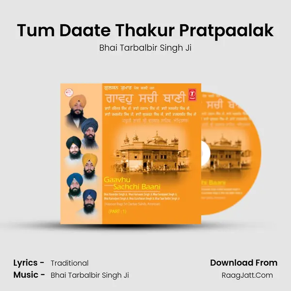 Tum Daate Thakur Pratpaalak Song mp3 | Bhai Tarbalbir Singh Ji