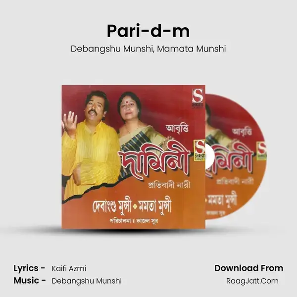 Pari-d-m Song mp3 | Debangshu Munshi