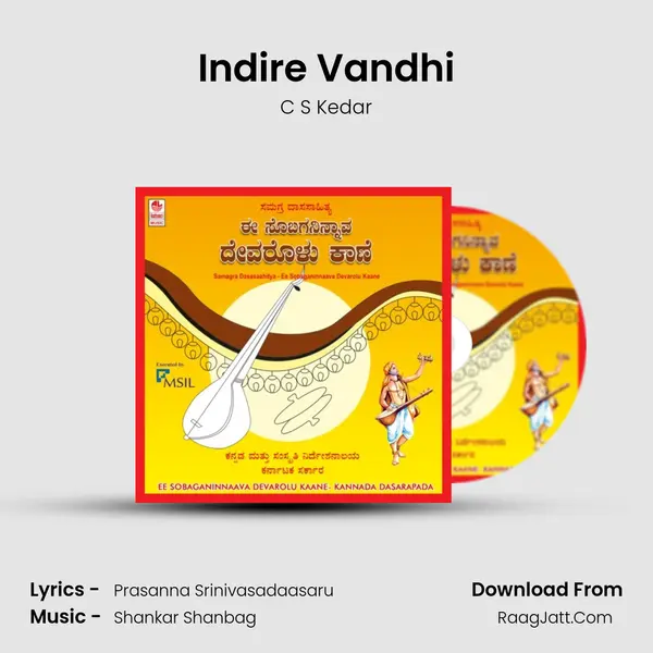 Indire Vandhi mp3 song