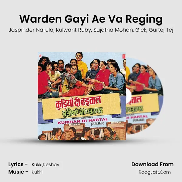 Warden Gayi Ae Va Reging mp3 song