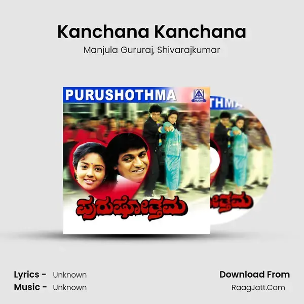 Kanchana Kanchana Song mp3 | Manjula Gururaj