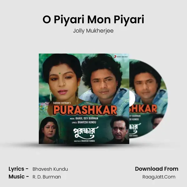 O Piyari Mon Piyari Song mp3 | Jolly Mukherjee