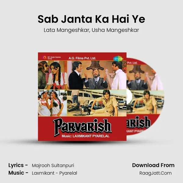 Sab Janta Ka Hai Ye Song mp3 | Lata Mangeshkar