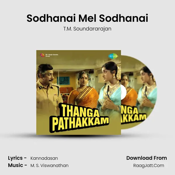 Sodhanai Mel Sodhanai Song mp3 | T.M. Soundararajan