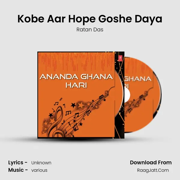 Kobe Aar Hope Goshe Daya Song mp3 | Ratan Das