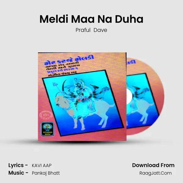 Meldi Maa Na Duha Song mp3 | Praful  Dave