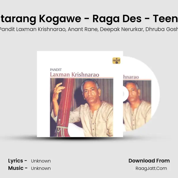 Chatarang Kogawe - Raga Des - Teentaal mp3 song