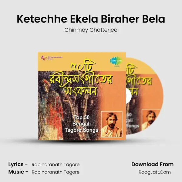 Ketechhe Ekela Biraher Bela Song mp3 | Chinmoy Chatterjee