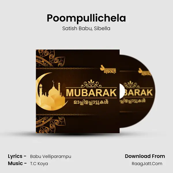 Poompullichela Song mp3 | Satish Babu