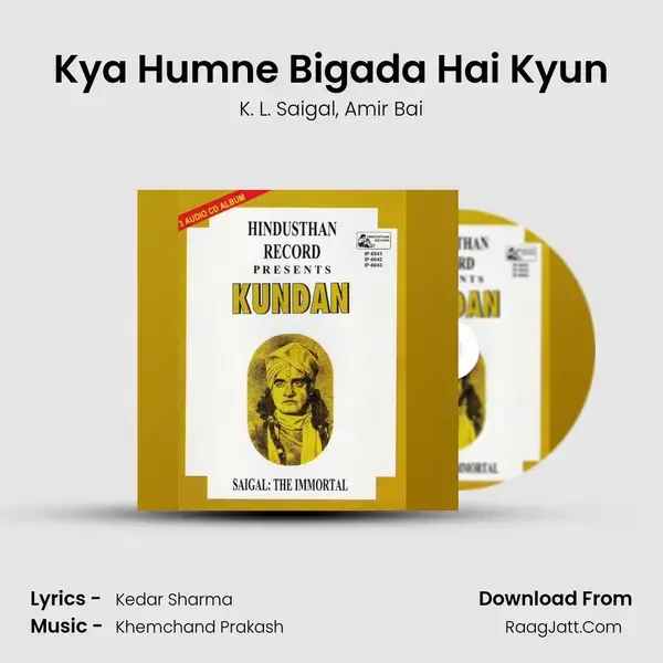 Kya Humne Bigada Hai Kyun mp3 song