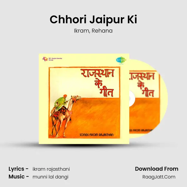 Chhori Jaipur Ki Song mp3 | Ikram