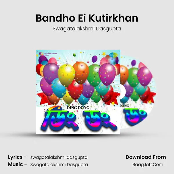 Bandho Ei Kutirkhan Song mp3 | Swagatalakshmi Dasgupta