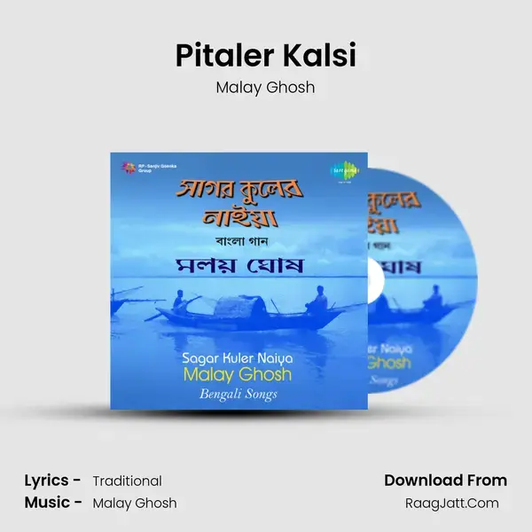 Pitaler Kalsi mp3 song