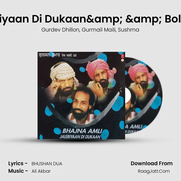 Jalebiyaan Di Dukaan& & Boliyaan mp3 song