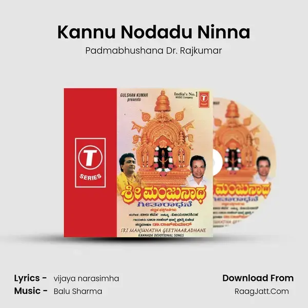 Kannu Nodadu Ninna mp3 song