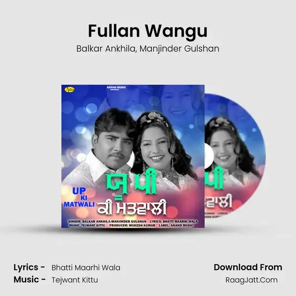 Fullan Wangu Song mp3 | Balkar Ankhila