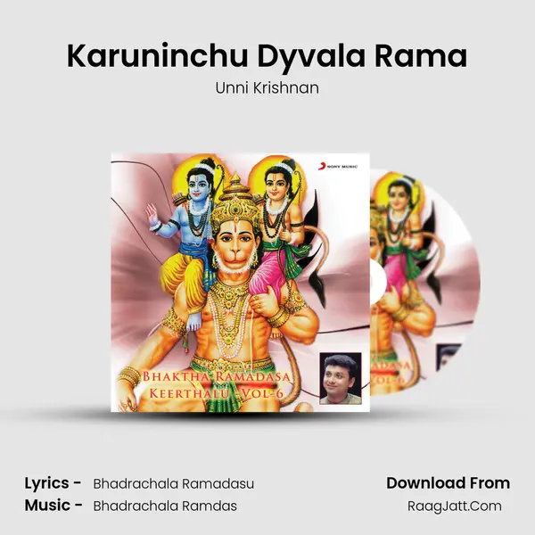 Karuninchu Dyvala Rama Song mp3 | Unni Krishnan