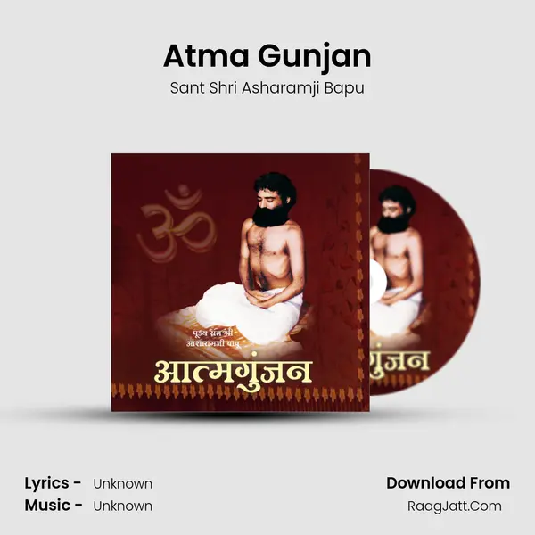 Atma Gunjan - Sant Shri Asharamji Bapu