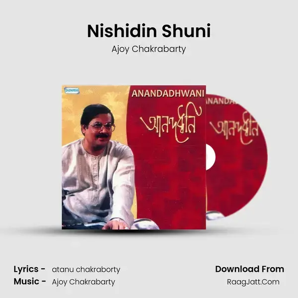 Nishidin Shuni Song mp3 | Ajoy Chakrabarty