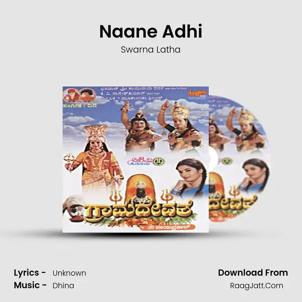 Naane Adhi Song mp3 | Swarna Latha