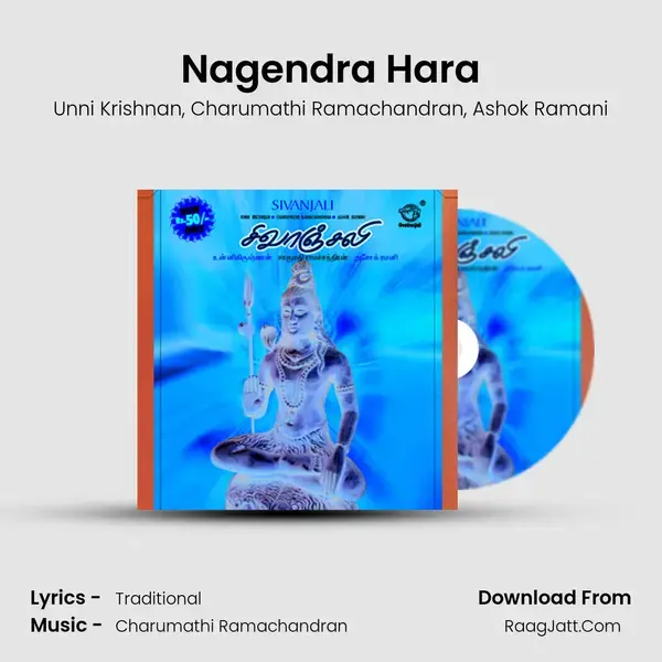 Nagendra Hara Song mp3 | Unni Krishnan