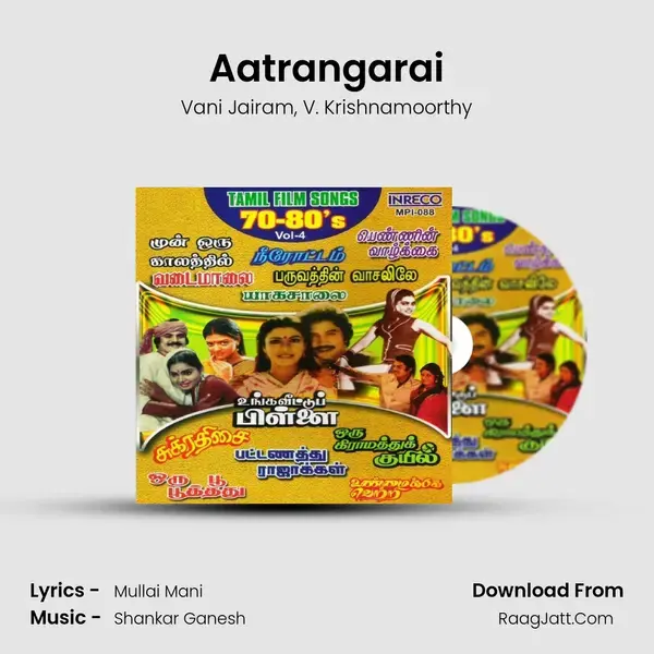 Aatrangarai Song mp3 | Vani Jairam