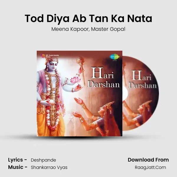 Tod Diya Ab Tan Ka Nata mp3 song