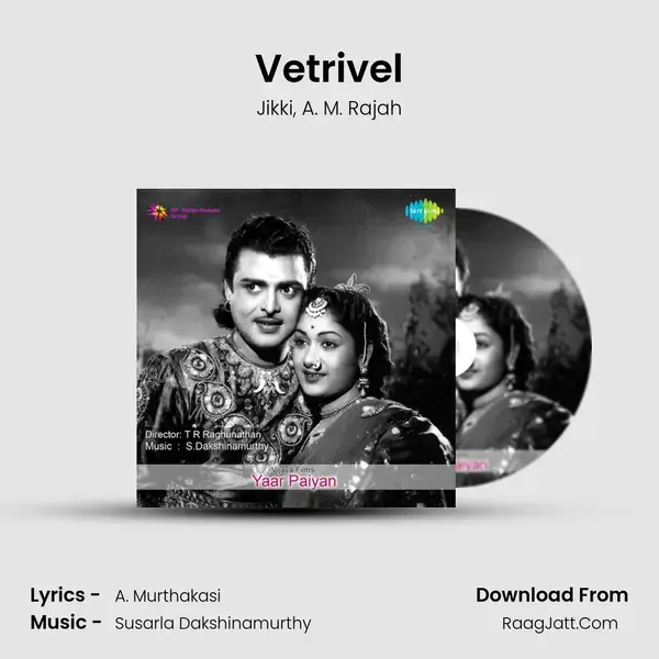 Vetrivel Song mp3 | Jikki