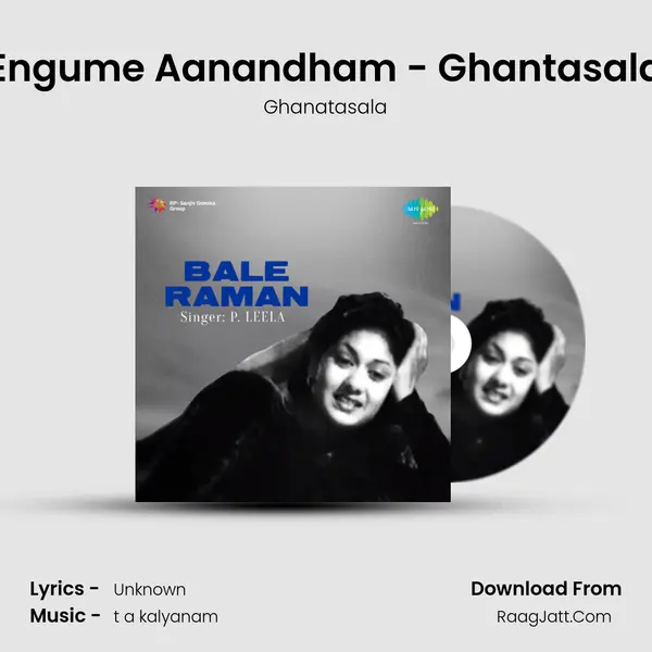 Bale Raman - Ghanatasala