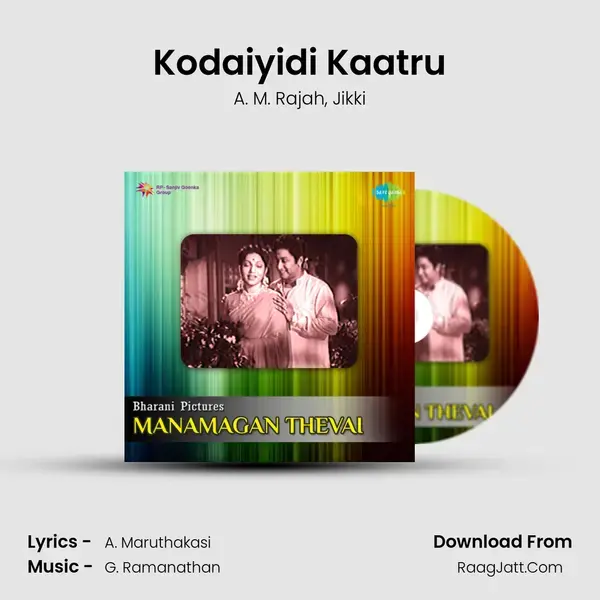 Kodaiyidi Kaatru Song mp3 | A. M. Rajah