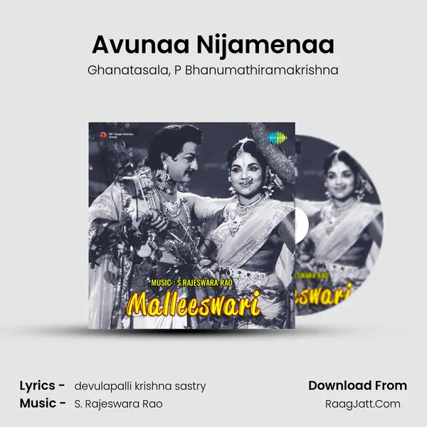 Avunaa Nijamenaa Song mp3 | Ghanatasala