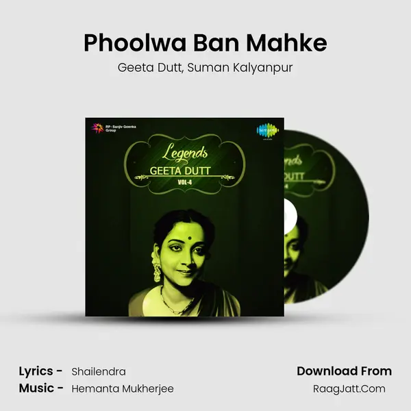 Phoolwa Ban Mahke Song mp3 | Geeta Dutt