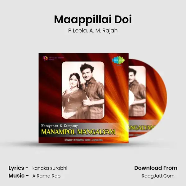 Maappillai Doi Song mp3 | P Leela