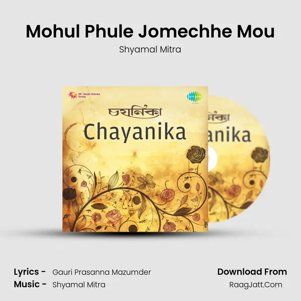 Mohul Phule Jomechhe Mou Song mp3 | Shyamal Mitra