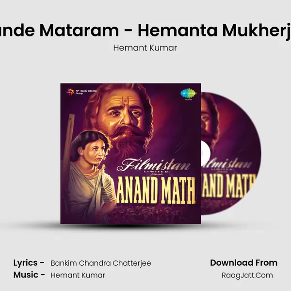 Vande Mataram - Hemanta Mukherjee Song mp3 | Hemant Kumar