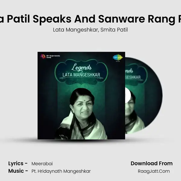 Smita Patil Speaks And Sanware Rang Rachi mp3 song