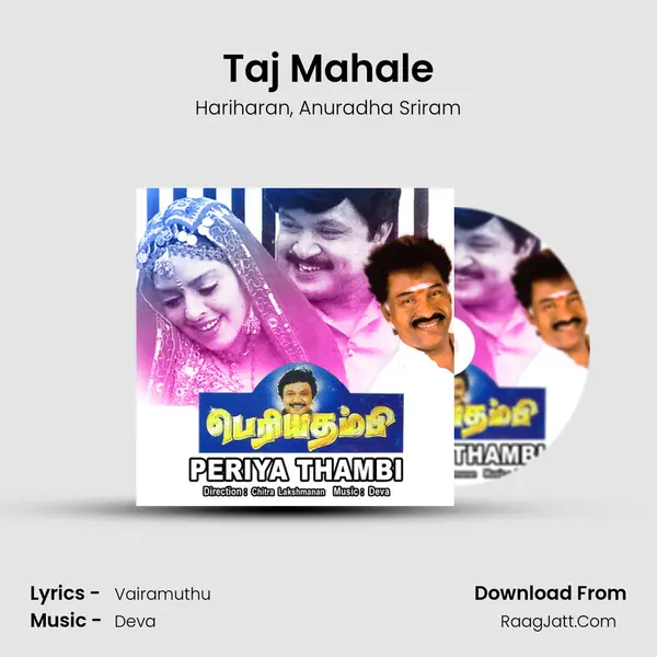 Taj Mahale Song mp3 | Hariharan