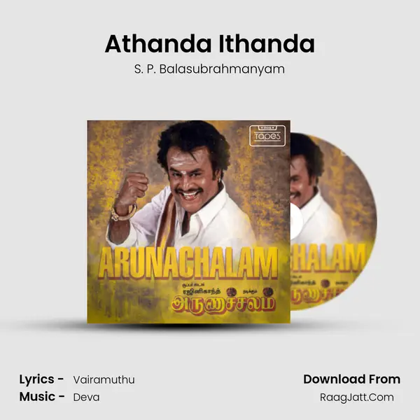 Athanda Ithanda Song mp3 | S. P. Balasubrahmanyam