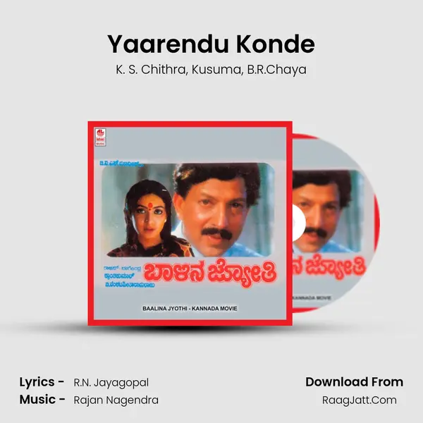 Yaarendu Konde Song mp3 | K. S. Chithra