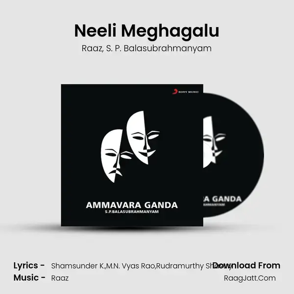 Neeli Meghagalu mp3 song