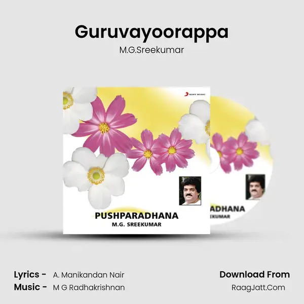 Guruvayoorappa Song mp3 | M.G.Sreekumar