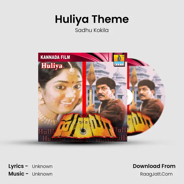 Huliya Theme Song mp3 | Sadhu Kokila