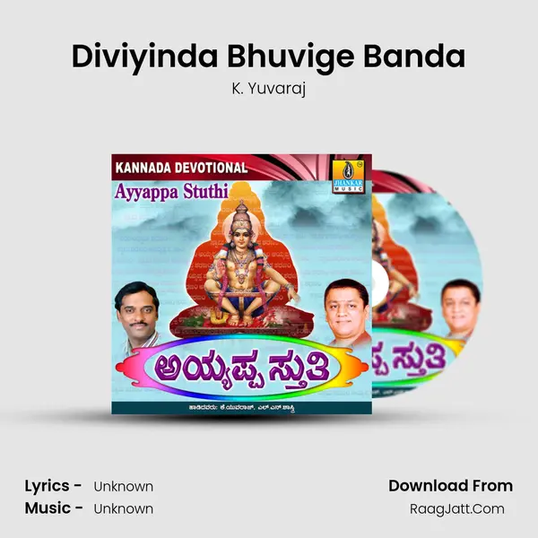 Diviyinda Bhuvige Banda Song mp3 | K. Yuvaraj