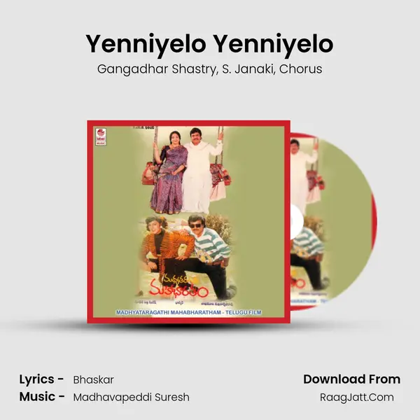 Yenniyelo Yenniyelo Song mp3 | Gangadhar Shastry