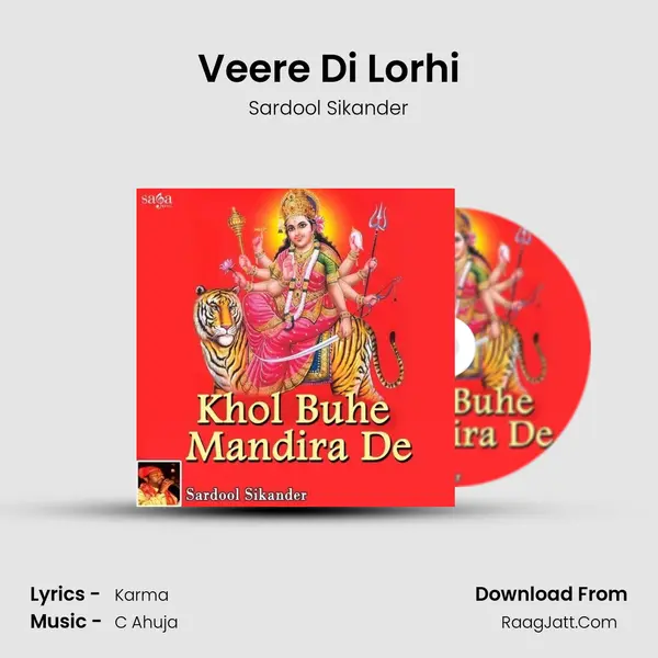 Veere Di Lorhi Song mp3 | Sardool Sikander