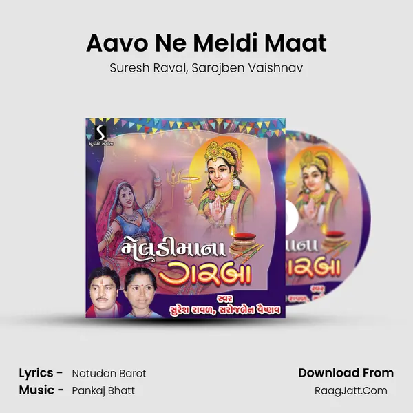 Aavo Ne Meldi Maat Song mp3 | Suresh Raval