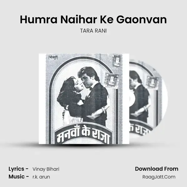 Humra Naihar Ke Gaonvan Song mp3 | TARA RANI