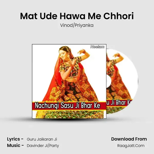 Mat Ude Hawa Me Chhori mp3 song