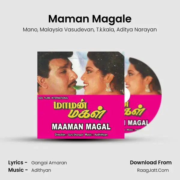 Maman Magale Song mp3 | Mano